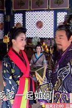 《大汉情缘之云中歌》第36集 剧照