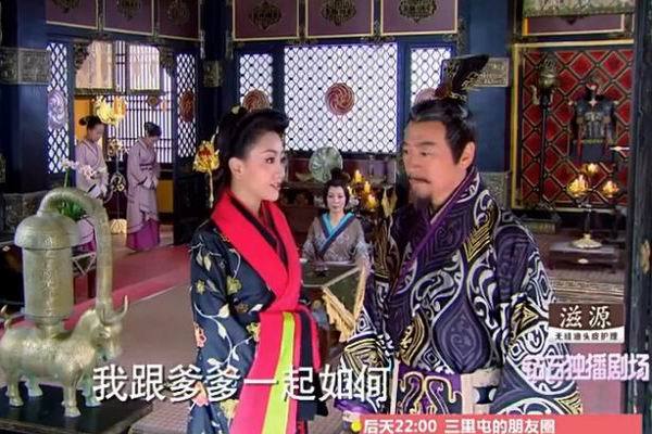 《大汉情缘之云中歌》第36集 剧照