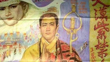 《大漠紫禁令》海报