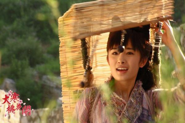 《大寒桃花开》剧照