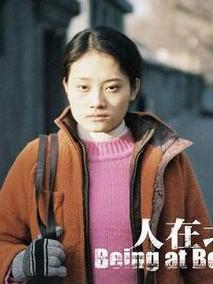 人在北京