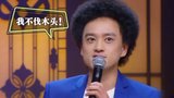 赵英俊吐槽最近老是被人说长得像光头强