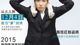 欧阳俊文 Junwen Ouyang