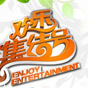 《欢乐集结号》海报