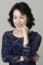 高畑淳子 Atsuko Takahata