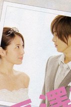 山下智久 Tomohisa Yamashita
