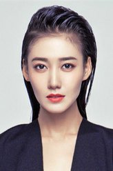 吴婉
