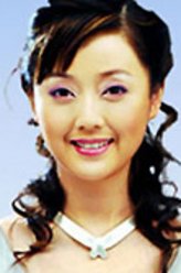 倪琳