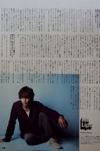 生田斗真 Tôma Ikuta
