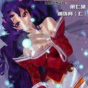 《撸时代第二季》海报