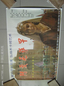 阿曼尼莎罕