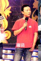 中井和哉 Kazuya Nakai
