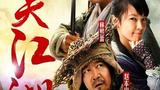 《大笑江湖》海报