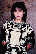 杨盼盼 Pan Pan Yeung