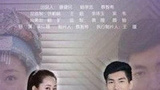 《黄连有点甜》海报