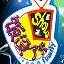 《饭没了秀》海报