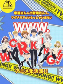 Web版 迷糊餐厅