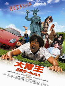 水星领航员 The AVVENIRE