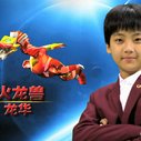 《魔币精灵》海报