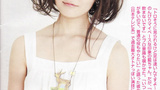 野中蓝 Ai Nonaka