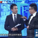 《青年榜样》剧照