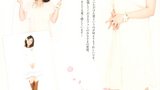 佐藤聪美 Satomi Sato