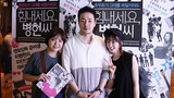 李炳宪 Byeong-Heon Lee