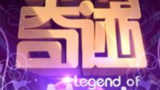 《魔法奇迹》海报