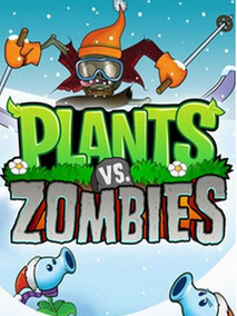 植物大战僵尸2动画版