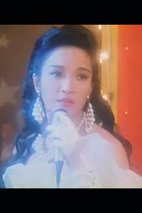 刘雅丽 Alice Lau