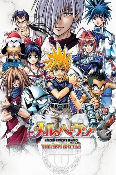 《魔兵传奇》海报