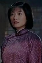 李太太