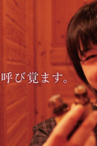 上原实矩 Miku Uehara