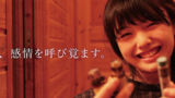 上原实矩 Miku Uehara
