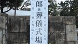 永井一郎 Ichirô Nagai