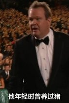 艾瑞克·斯通斯崔特 Eric Stonestreet
