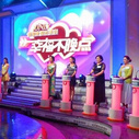 《幸福不晚点》剧照