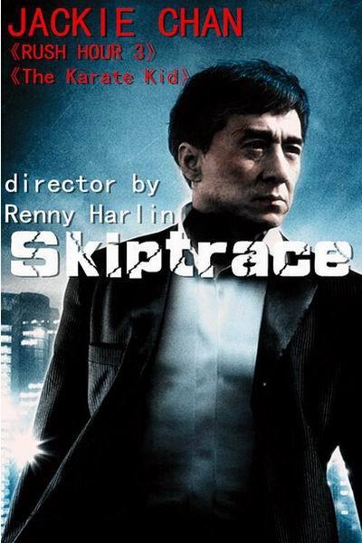 《绝地逃亡》海报
