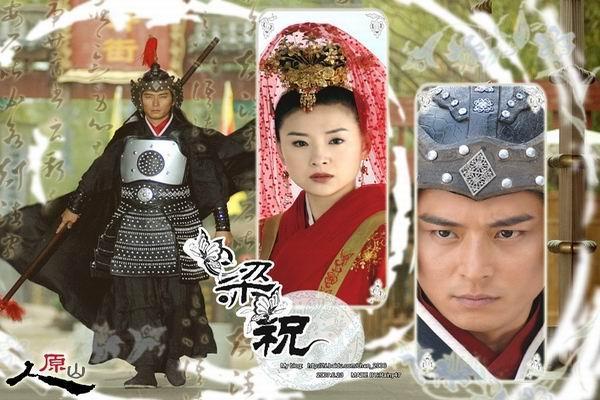 《梁山伯与祝英台（何润东版）》海报