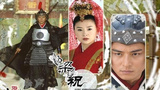 《梁山伯与祝英台（何润东版）》海报