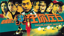 《阴阳路之我在你左右》海报