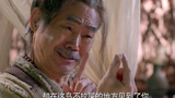 《新萧十一郎》第20集剧照