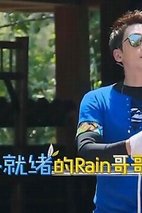 《奔跑吧兄弟第四季》剧照