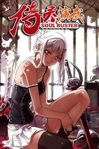 孙恒