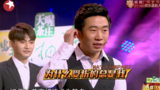 《娜就这么说》为什么受伤的总是杨迪 剧照