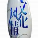 《文化风情》海报