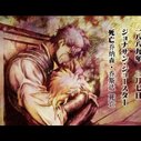 JOJO的奇妙冒险 TV版