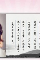 《重耳传》海报