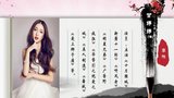 《重耳传》海报