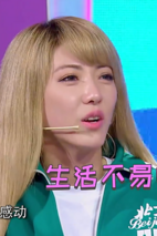 《偶滴歌神啊第三季》剧照